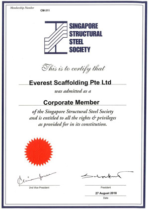 SSSS Certificate